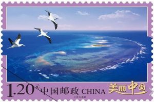 Tem bưu chính phát hành tại Trung Quốc đã vi phạm chủ quyền của Việt Nam trên quần đảo Trường Sa.